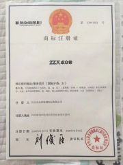 Trademark registration certificate certificate from Hebei Zhuozhongxi Glass Products Co., Ltd.