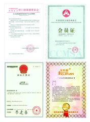 Certificates certificate from Qingdao Topsen Sealant Co., Ltd.