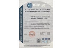 Certificates certificate from Hebei Shuangcheng Environmental Protection Equipment Co., Ltd.