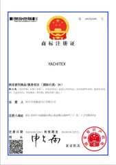 Trademark Registration Certificate certificate of Shaoxing City Yachi Import&Export Co., Ltd. – certificate photo, supplier certificates section