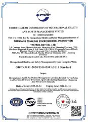 ISO45001 certificate of Shenyang Tongjing Environmental Protection Technology Co., Ltd. – certificate photo, supplier certificates section