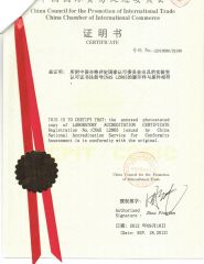 embass certificate certificate from WENZHOU JUNKE ELECTRIC CO., LTD.