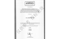1 certificate from Narwill Import &Export Co., Ltd.