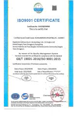 Certificate certificate of Weihai Sisco International Trade Co., Ltd – certificate photo, supplier certificates section
