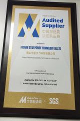 Certified Supplier Certificate from Made-in-China.com certificate from FOSHAN STAR POWER TECHNOLOGY CO.LTD