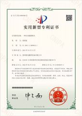 patent licence certificate from Xuzhou Delong Irrigation Equipment Co., Ltd.