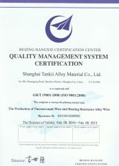 ISO 9001:2008 certificate from Shanghai Tankii Alloy Material Co., Ltd.