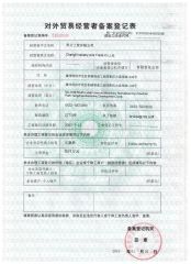 Foreign Trade Export Rights certificate of Changli Industry and Trade Co., Ltd. – certificate photo, supplier certificates section