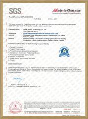MIC.SGS certificate from Hebei Hanna Technology Co., Ltd.