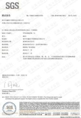 SGS certificate from Taizhou Wanluo Hardware Products Co., Ltd.