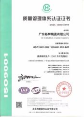 certificate certificate from FOSHAN CREDIT STAR IMPORT&EXPORT TRADING CO., LTD