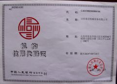 Tavol Credit certificate certificate from SHANDONG TAVOL MACHINERY CO., LTD.