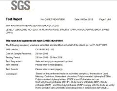 RoHs Anti-slip tape test report certificate from SW Adhesive Tape Co., Ltd