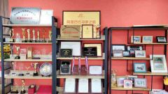 certificates certificate from Ningbo Bonny E-Home Co., Ltd.