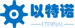 Shenzhen Eternal Technology Co., Ltd