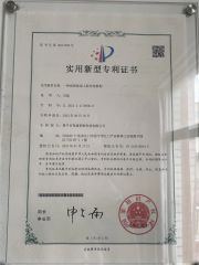 A glue application and conveying mechanism for paper bag bottoms certificate from Enping Desheng Intelligent Technology Co., Ltd