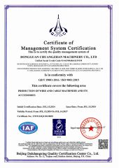 Quality management system certification certificate from Hubei Chuangzhan Machinery Co., Ltd.