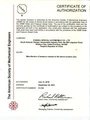 Certificate certificate from Chengli Emergency Equipment Manufacturing Co., Ltd