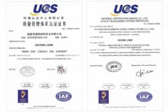 ISO:9001 Management Certificate certificate from Quanzhou Ridge Steel Structure Co., Ltd.