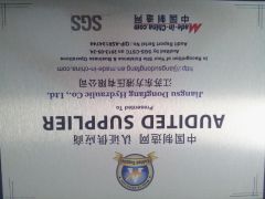 SGS AUDITED SUPPLIER FROM MADE-in-CHINA certificate from Jiangsu Dongfang Hydraulic Co., Ltd.