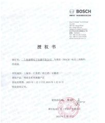 Bosch authorization 2023 certificate from Nanjing Cetu Surveying Instrument Co., Ltd.