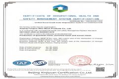 CERTIFICATE of OCCUPATIONAL HEALTH ANDSAFETY MANAGEMENT SYSTEM CERTIFICATION certificate from Anping Fangxin Wire Mesh Products Co., Ltd.