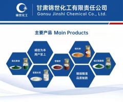 Chromium Oxide for Food Grade Mesh 325 Origin Gansu HS Code 28199000 Trademark jinshi Kind No Salt Oxide Colour Green - Image 1