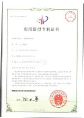 Patent1 certificate from Ningbo Farwill Automation Co., Ltd.