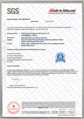 SGS certificate from Shijiazhuang Xinlongwei Chemical Co., Ltd.