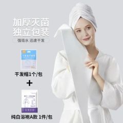 Absorbent and Quick-Drying Disposable Bathrobe and Hair-Drying Cap Set - Image 1