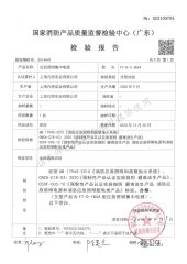 Quality certificates certificate from Shanghai Fante Industrial Co., Ltd