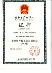 Safe Production Certificate certificate of Changsha Huaheng Robot System Co., Ltd. – certificate photo, supplier certificates section