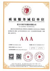Certificate certificate from Chengli Emergency Equipment Manufacturing Co., Ltd