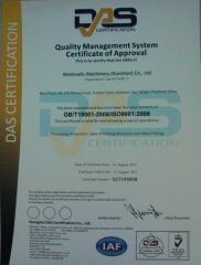 FACTORY CERTIFICATION KUNSHAN FACTORY ISO9001 certificate from YIWU LINKAGE MACHINERY STOCK CO., LTD.