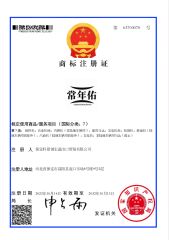 Certificates certificate from Baoding Kundong Import and Export Trading Co., Ltd.