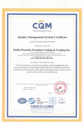 CQM certificate from Hubei Wanxin Precision Casting & Forging Inc.