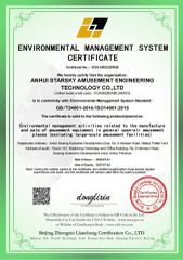 Certificates certificate from Anhui Starsky Amusement Engineering Technology Co., Ltd