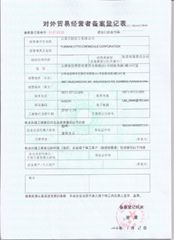 Import&Export license certificate from YUNNAN LITTO CHEMICALS CORPORATION