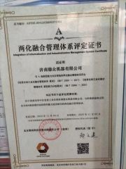 Certificate certificate of Shandong Apex Cnc Machinery Co., Ltd. – certificate photo, supplier certificates section