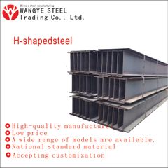 H Beam FlangeWidth Wide Weldability Good Flange Width Wide Machinability Good WebConfiguration Straight SeismicResistance Superior - Image 1