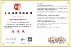 Enterprise Credit Rating Certificate 1 certificate of Henan Qianluo Mechanical Equipment Co., Ltd – certificate photo, supplier certificates section