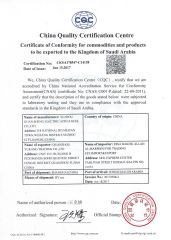 SASO certificate from Suzhou Guansheng Electric Appliances Co., Ltd.