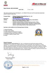 MIC certificate of Zhejiang Hongzhan Packing Machinery Co., Ltd. – certificate photo, supplier certificates section