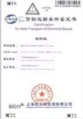 Certificates certificate of Silk Link Ltd – certificate photo, supplier certificates section