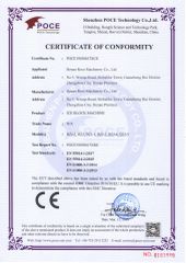 Certificate certificate from Henan Reso Machinery Co., Ltd.