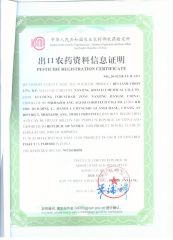 Certificate of export pesticide information certificate from Shijiazhuang Pomais Technology Co., Ltd.