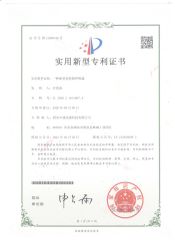 HONOUR5 certificate from Zhonglv Filtration Techonology (Langfang) Co., Ltd.