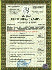 HALAL certificate from SUnflower Oil and Rapeseed Oil Producer Viktor and K PE