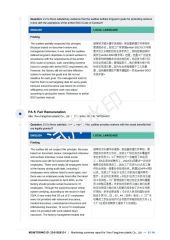 bsci8 certificate from Yiwu Fangzhen Plastic Co., Ltd.