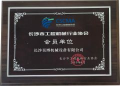 Brand honor certificate from Changsha Huichen Automobile Trading Co., Ltd